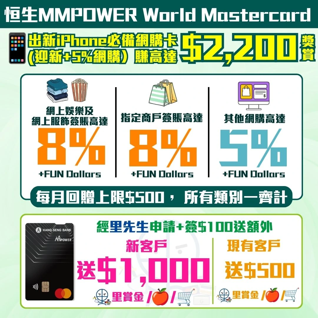 Hase mmpower 202609 2 2026 Hase mmpower 202609 2 2026