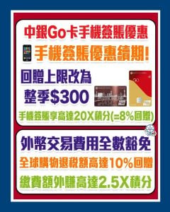 BOC GO Card Mobile Pay 2026 BOC GO Card Mobile Pay 2026