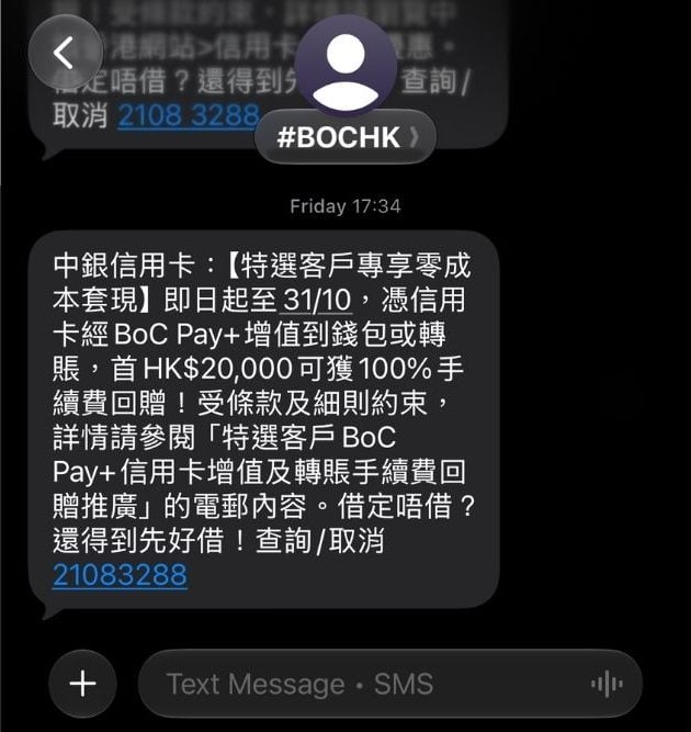 boc pay fps selected sms e1791198238758 2026