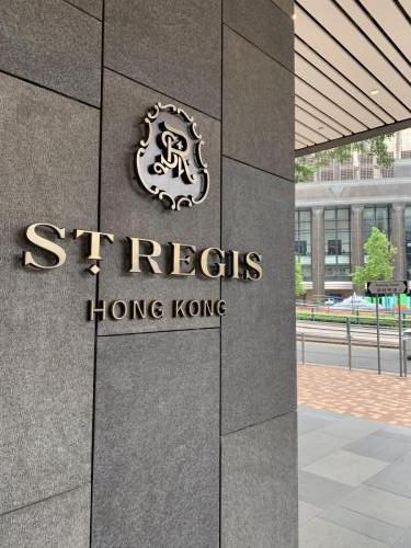 St Regis Hong Kong 設施及周邊 (4)